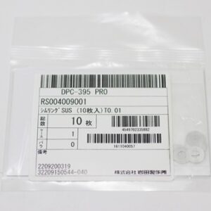 Shim Washer, 0.01mm Thick, ID 4mm x OD 9mm, SUS304 (Pack of 10), RS004009001