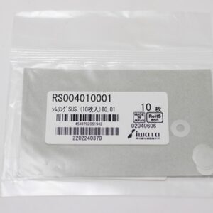 Shim Washer, 0.01mm Thick, ID 4mm x OD 10mm, SUS304 (Pack of 10), RS004010001