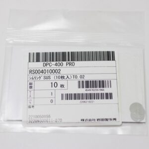 Shim Washer, 0.02mm Thick, ID 4mm x OD 10mm, SUS304 (Pack of 10), RS004010002