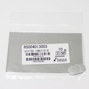 Shim Washer, 0.03mm Thick, ID 4mm x OD 13mm, SUS304 (Pack of 10), RS004013003