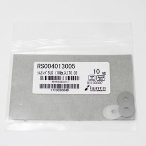 Shim Washer, 0.05mm Thick, ID 4mm x OD 13mm, SUS304 (Pack of 10), RS004013005
