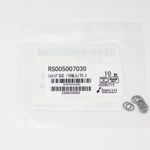 Shim Washer, 0.30mm Thick, ID 5mm x OD 7mm, SUS304 (Pack of 10), RS005007030