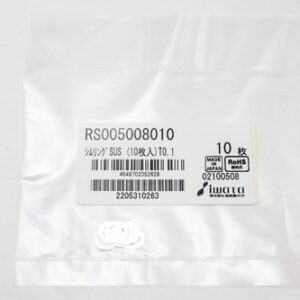 Shim Washer, 0.05mm Thick, ID 5mm x OD 8mm, SUS304 (Pack of 10), RS005008005