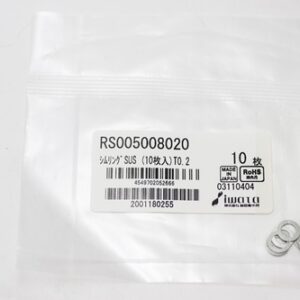 Shim Washer, 0.20mm Thick, ID 5mm x OD 8mm, SUS304 (Pack of 10), RS005008020
