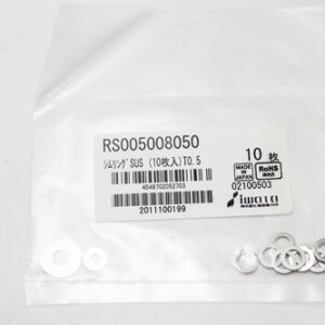 Shim Washer, 0.50mm Thick, ID 5mm x OD 8mm, SUS304 (Pack of 10), RS005008050