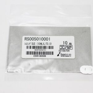 Shim Washer, 0.01mm Thick, ID 5mm x OD 10mm, SUS304 (Pack of 10), RS005010001