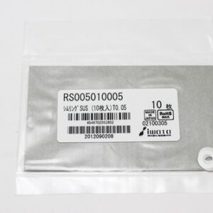 Shim Washer, 0.05mm Thick, ID 5mm x OD 10mm, SUS304 (Pack of 10), RS005010005