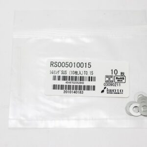 Shim Washer, 0.15mm Thick, ID 5mm x OD 10mm, SUS304 (Pack of 10), RS005010015