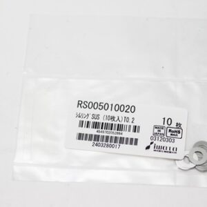 Shim Washer, 0.20mm Thick, ID 5mm x OD 10mm, SUS304 (Pack of 10), RS005010020