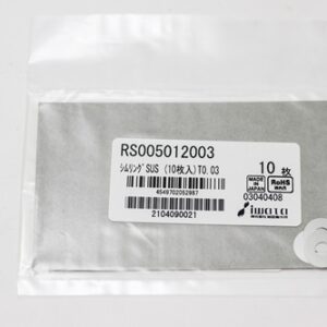 Shim Washer, 0.03mm Thick, ID 5mm x OD 12mm, SUS304 (Pack of 10), RS005012003