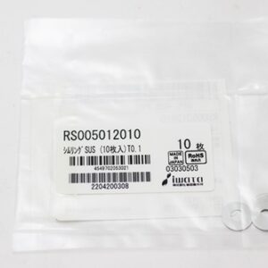 Shim Washer, 0.10mm Thick, ID 5mm x OD 12mm, SUS304 (Pack of 10), RS005012010