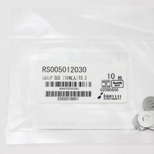 Shim Washer, 0.30mm Thick, ID 5mm x OD 12mm, SUS304 (Pack of 10), RS005012030