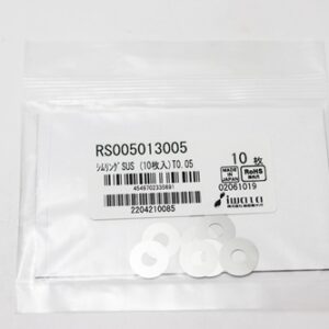 Shim Washer, 0.05mm Thick, ID 5mm x OD 13mm, SUS304 (Pack of 10), RS005013005
