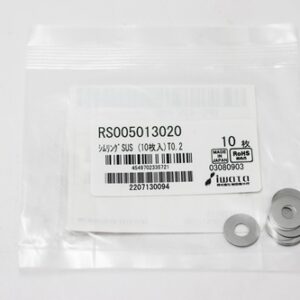 Shim Washer, 0.20mm Thick, ID 5mm x OD 13mm, SUS304 (Pack of 10), RS005013020