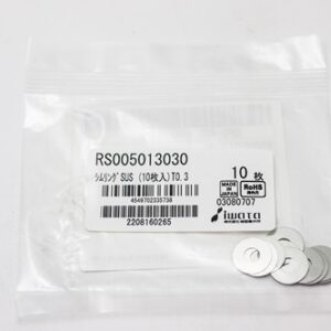 Shim Washer, 0.30mm Thick, ID 5mm x OD 13mm, SUS304 (Pack of 10), RS005013030