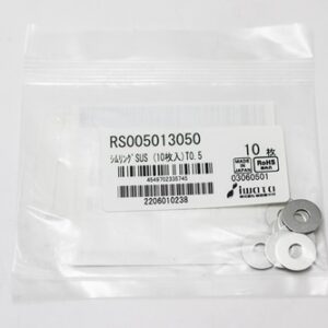 Shim Washer, 0.50mm Thick, ID 5mm x OD 13mm, SUS304 (Pack of 10), RS005013050