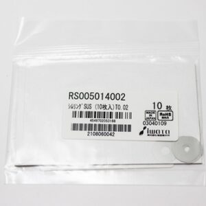 Shim Washer, 0.02mm Thick, ID 5mm x OD 14mm, SUS304 (Pack of 10), RS005014002
