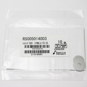 Shim Washer, 0.03mm Thick, ID 5mm x OD 14mm, SUS304 (Pack of 10), RS005014003