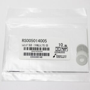 Shim Washer, 0.05mm Thick, ID 5mm x OD 14mm, SUS304 (Pack of 10), RS005014005