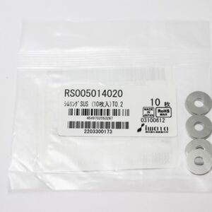 Shim Washer, 0.20mm Thick, ID 5mm x OD 14mm, SUS304 (Pack of 10), RS005014020