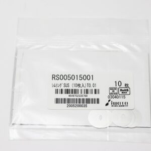 Shim Washer, 0.01mm Thick, ID 5mm x OD 15mm, SUS304 (Pack of 10), RS005015001