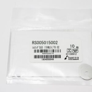 Shim Washer, 0.02mm Thick, ID 5mm x OD 15mm, SUS304 (Pack of 10), RS005015002