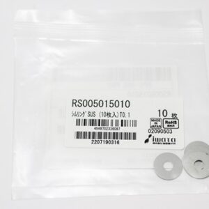 Shim Washer, 0.10mm Thick, ID 5mm x OD 15mm, SUS304 (Pack of 10), RS005015010