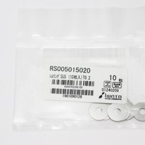 Shim Washer, 0.20mm Thick, ID 5mm x OD 15mm, SUS304 (Pack of 10), RS005015020