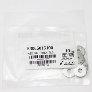Shim Washer, 1.0mm Thick, ID 5mm x OD 15mm, SUS304 (Pack of 10), RS005015100