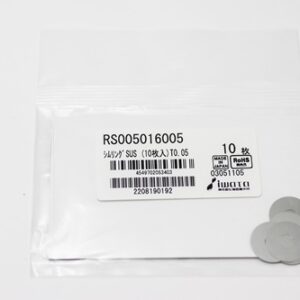 Shim Washer, 0.05mm Thick, ID 5mm x OD 16mm, SUS304 (Pack of 10), RS005016005