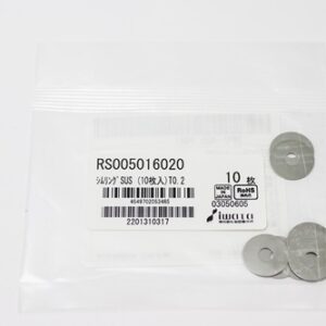 Shim Washer, 0.20mm Thick, ID 5mm x OD 16mm, SUS304 (Pack of 10), RS005016020