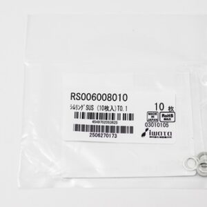 Shim Washer, 0.10mm Thick, ID 6mm x OD 8mm, SUS304 (Pack of 10), RS006008010