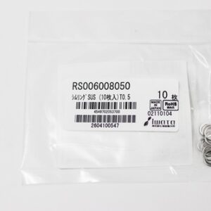 Shim Washer, 0.50mm Thick, ID 6mm x OD 8mm, SUS304 (Pack of 10), RS006008050