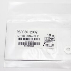 Shim Washer, 0.02mm Thick, ID 6mm x OD 12mm, SUS304 (Pack of 10), RS006012002
