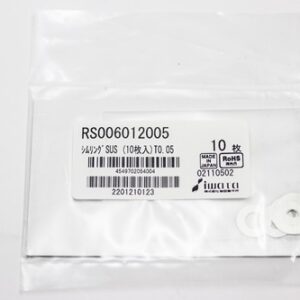 Shim Washer, 0.05mm Thick, ID 6mm x OD 12mm, SUS304 (Pack of 10), RS006012005