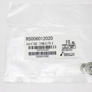 Shim Washer, 0.20mm Thick, ID 6mm x OD 12mm, SUS304 (Pack of 10), RS006012020