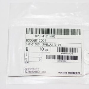 Shim Washer, 0.01mm Thick, ID 6mm x OD 13mm, SUS304 (Pack of 10), RS006013001