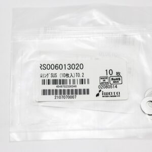 Shim Washer, 0.20mm Thick, ID 6mm x OD 13mm, SUS304 (Pack of 10), RS006013020