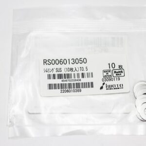 Shim Washer, 0.50mm Thick, ID 6mm x OD 13mm, SUS304 (Pack of 10), RS006013050