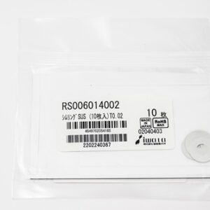 Shim Washer, 0.02mm Thick, ID 6mm x OD 14mm, SUS304 (Pack of 10), RS006014002