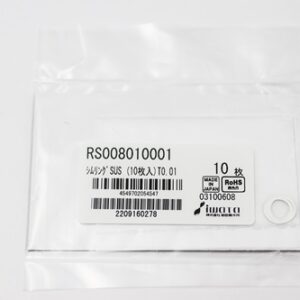Shim Washer, 0.01mm Thick, ID 8mm x OD 10mm, SUS304 (Pack of 10), RS008010001