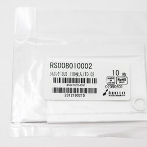 Shim Washer, 0.02mm Thick, ID 8mm x OD 10mm, SUS304 (Pack of 10), RS008010002