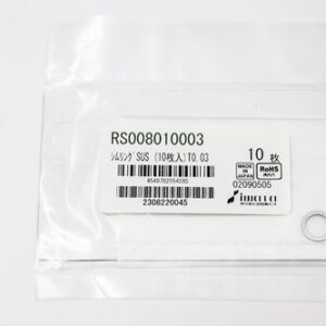 Shim Washer, 0.03mm Thick, ID 8mm x OD 10mm, SUS304 (Pack of 10), RS008010003