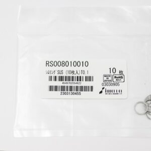 Shim Washer, 0.10mm Thick, ID 8mm x OD 10mm, SUS304 (Pack of 10), RS008010010