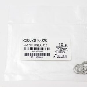 Shim Washer, 0.20mm Thick, ID 8mm x OD 10mm, SUS304 (Pack of 10), RS008010020