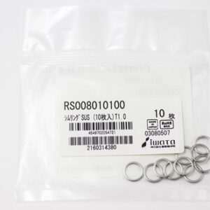 Shim Washer, 1.0mm Thick, ID 8mm x OD 10mm, SUS304 (Pack of 10), RS008010100