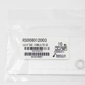 Shim Washer, 0.03mm Thick, ID 8mm x OD 12mm, SUS304 (Pack of 10), RS008012003