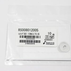 Shim Washer, 0.05mm Thick, ID 8mm x OD 12mm, SUS304 (Pack of 10), RS008012005