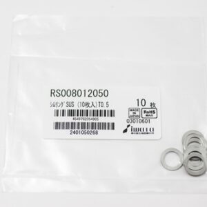 Shim Washer, 0.50mm Thick, ID 8mm x OD 12mm, SUS304 (Pack of 10), RS008012050