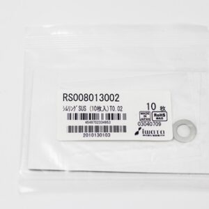 Shim Washer, 0.02mm Thick, ID 8mm x OD 13mm, SUS304 (Pack of 10), RS008013002